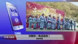 VOA连线(洪振快)：中国建数百所红军小学，力推红色教育？
