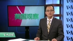 时事看台: 美中两军空中对峙加剧？