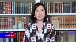 时事大家谈：检测武汉血库样本 能否解开新冠起源之谜？