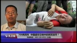 时事大家谈 完整版（2017年7月6日）