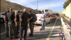 2015-10-11 美國之音視頻新聞: 三名以色列警察星期六被巴勒斯坦人刺傷