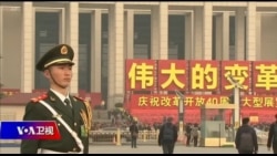 焦点对话：两会刚开完，习近平外交挑战多？