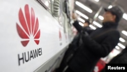 华为技术有限公司