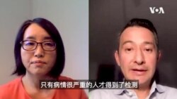 德国医生建议美国进行抽样检测