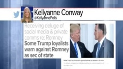 川普過渡團隊就國務卿人選出現內部分歧