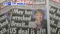 VOA國際60秒(粵語): 2018年7月13日