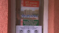 白俄羅斯議會選舉投票率高 反對派指舞弊