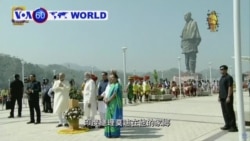 VOA國際60秒(粵語): 2018年10月31日