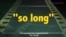 «Английский как в кино»: so long