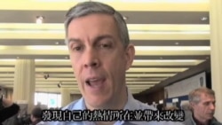 美國專訊 484 (2013年08月11日)