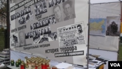 纪念碑人权组织每年都举办活动纪念斯大林政治迫害受难者(美国之音白桦)