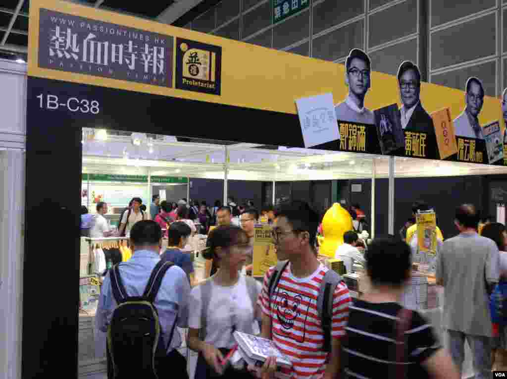 一年一度的香港书展7月20起在湾仔会展中心连续展出七天。据贸发局统计，共有640个书商参展，创下历年新高，而主办方也期待参观人次可以再次突破百万。