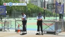 VOA國際60秒(粵語): 2021年7月1日