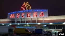 華商集中名叫“莫斯科”的大市場。 （2019年1月）白樺提供