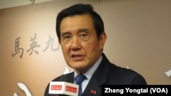 台灣前總統馬英九。（美國之音張永泰拍攝）