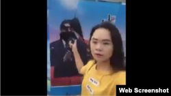 潑墨習近平畫像的湖南女孩董瑤瓊。