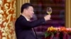 China's President Xi Jinping delivers a toast at a state dinner at the Great Hall of the People in Beijing, China, Thursday, Nov. 9, 2017. 