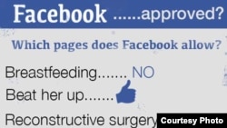 “婦女、行動和媒體”打出的反對仇恨言論的廣告(Women, Action and the Media)