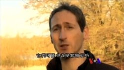 美國專訊 591 (2015年8月30日)