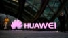 路透：美國商務部或縮減對華為限制