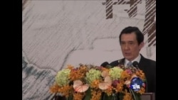 马英九：不推两中、一中一台或台独