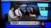 VOA卫视(2016年6月3日 第二小时节目 焦点对话 完整版)