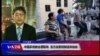 VOA连线(叶兵)：中国多地教会遭取缔 官方加紧钳制信仰自由