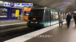 VOA國際60秒(粵語): 2019年09月13日