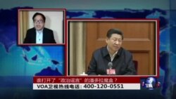 时事大家谈：谁打开了“政治谣言”的潘多拉魔盒？