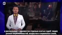 Amazon выпускает сериал о потомках царской семьи «Романовы»