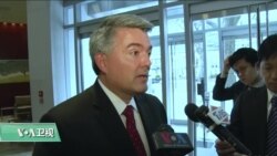 VOA连线(李逸华)：边境安全预算谈判破局，民主党领袖呼吁共和党领袖通过开支法案