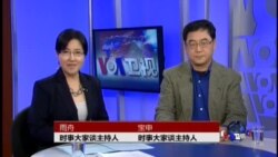 VOA卫视(2014年4月30日 第二小时节目)
