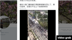 中国山东平度老兵与特警混战 (推特截屏) 