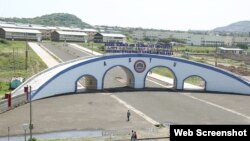 Yunivarsiitii Saaynsii fi Teknoloojii Adaamaa