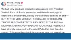 Новости США за минуту: Трамп о переговорах с Путиным 